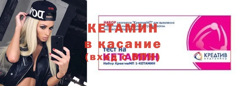 хочу   даркнет телеграм  Кетамин VHQ  Нытва 